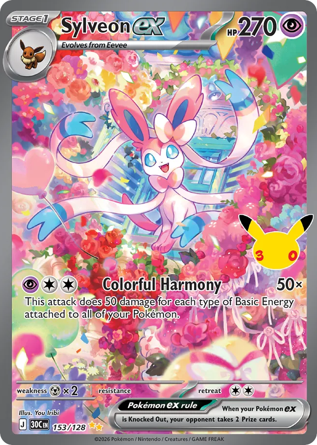 Sylveon ex Has a Second Special Illustration Rare, and It Is Nothing Like the First